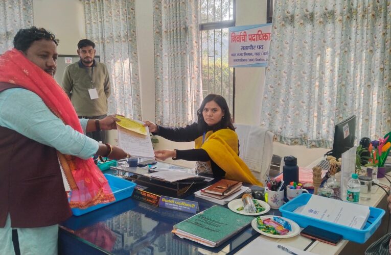 Chas Nagar Nigam Election: चास नगर निगम से महापौर के लिए चार व वार्ड पार्षद पद के लिए 64 ने किया नॉमिनेशन 